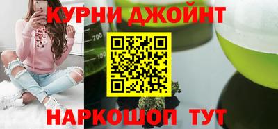 эйфоретик Будённовск