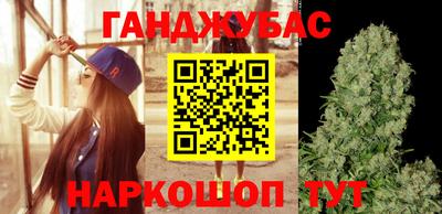 таблы Бузулук