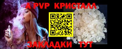 эйфоретик Будённовск