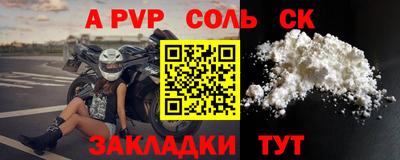 МДМА Бугуруслан