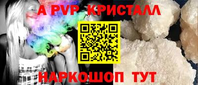 эйфоретик Будённовск