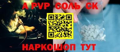 МДМА Бугуруслан