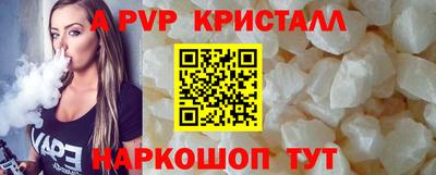 МДМА Бугуруслан