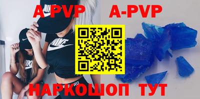 эйфоретик Будённовск