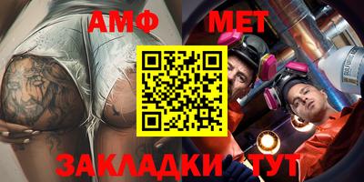 таблы Бузулук