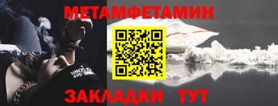таблы Бузулук