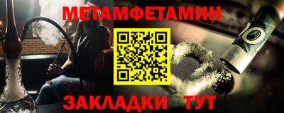 МДМА Бугуруслан