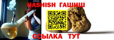 МДМА Бугуруслан