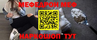 эйфоретик Будённовск