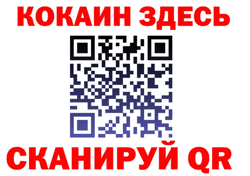 Кетамин VHQ ТОР это MEGA Воткинск