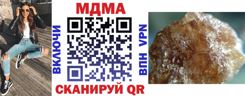 MDMA crystal  Воткинск 