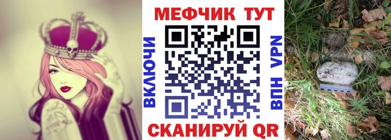 купить  сайты  Воткинск  МЯУ-МЯУ mephedrone 