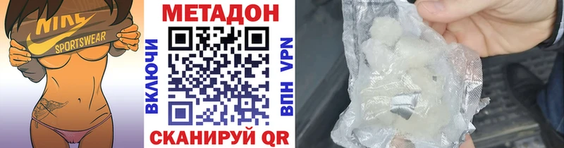 дарк нет официальный сайт  Воткинск  МЕТАДОН VHQ  OMG маркетплейс 