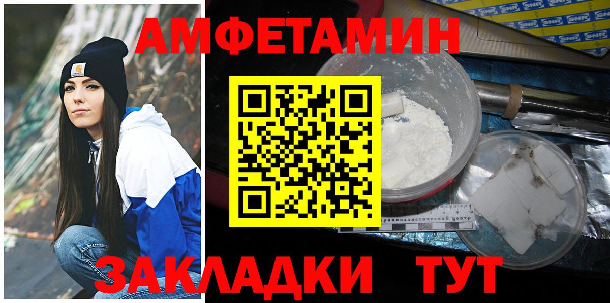 Первитин витя Воткинск