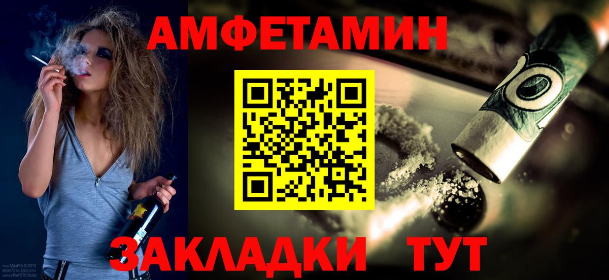 Меф   Каннабис  Кокаин  НБОМе  Воткинск  Гашиш  MDMA  Купить наркоту  ГАШ  Вход с VPN 