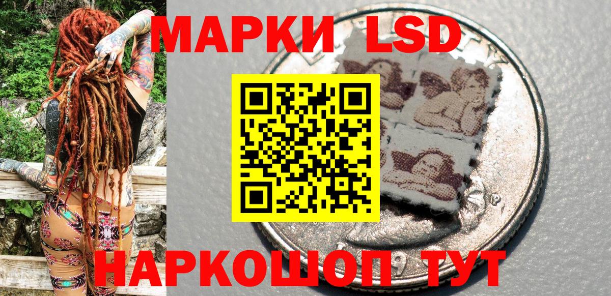 Наркотические марки 1500мкг  Вход с VPN  Марки NBOMe  Воткинск 
