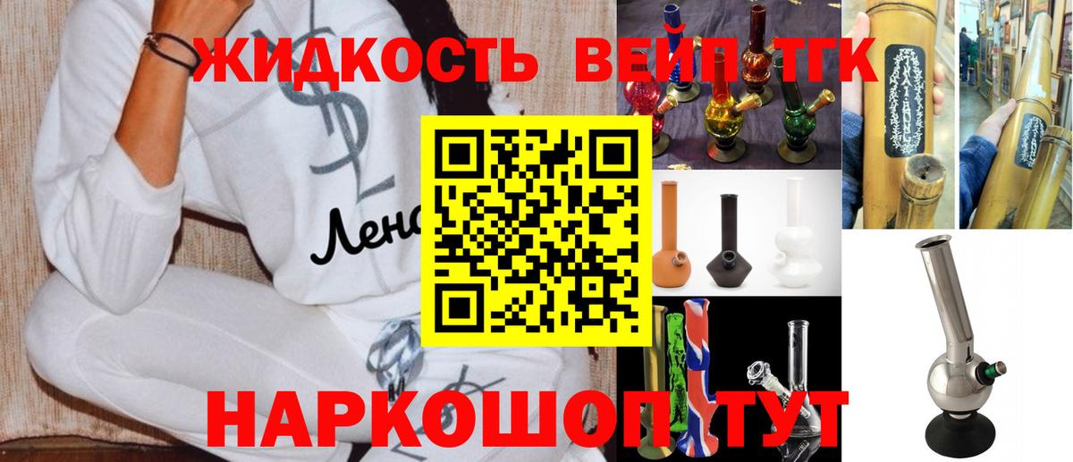 Воткинск  ТГК гашишное масло  Вход с VPN 