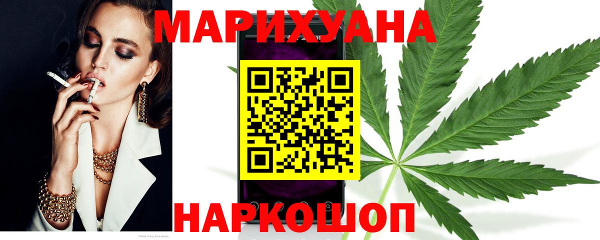 Шишки марихуана тримм Воткинск
